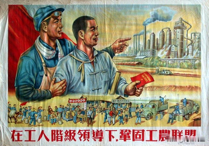 工人阶级农民阶级有力量我国宪法明确工人阶级是领导阶级，这一定位从未改变。回