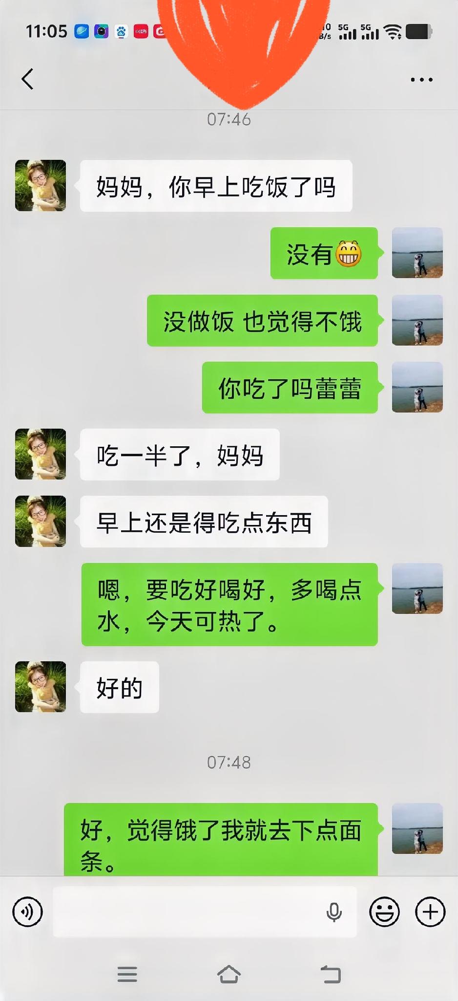 没有白疼的人，儿媳心里还是有我的。昨天儿媳回娘家了，我还心里不得劲，觉得是儿