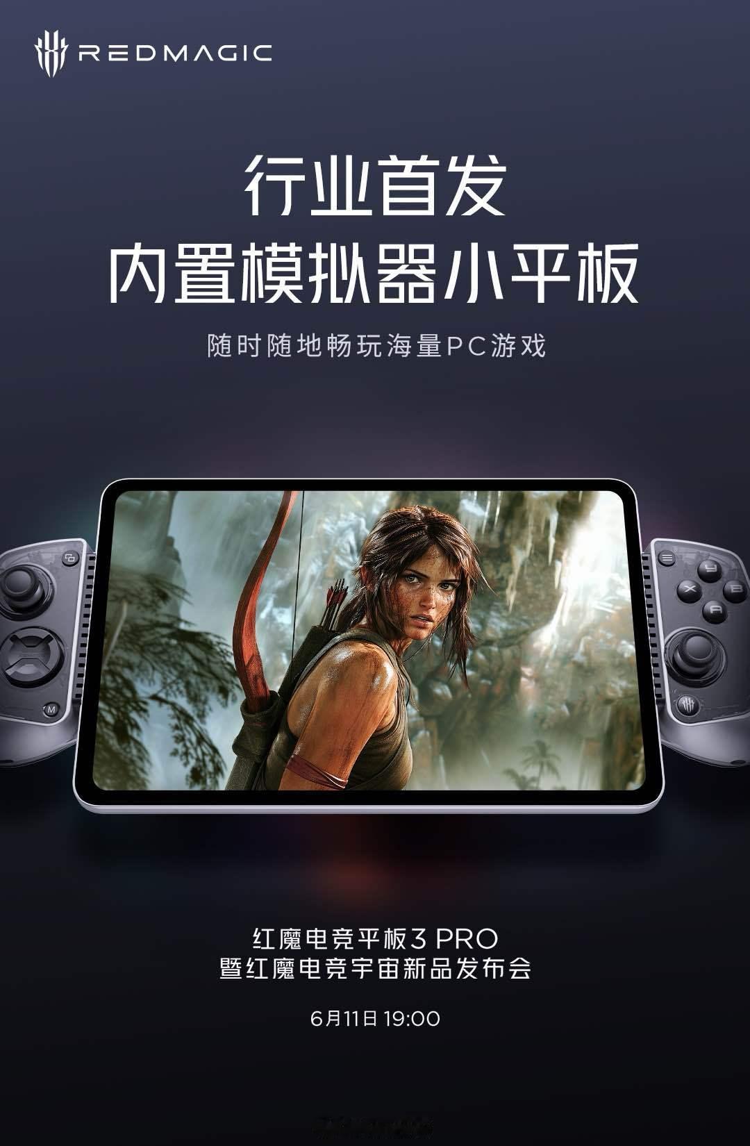 装上手柄秒变游戏掌机，红魔这个设计不错​​​