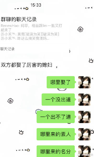 我就这样尖酸刻薄