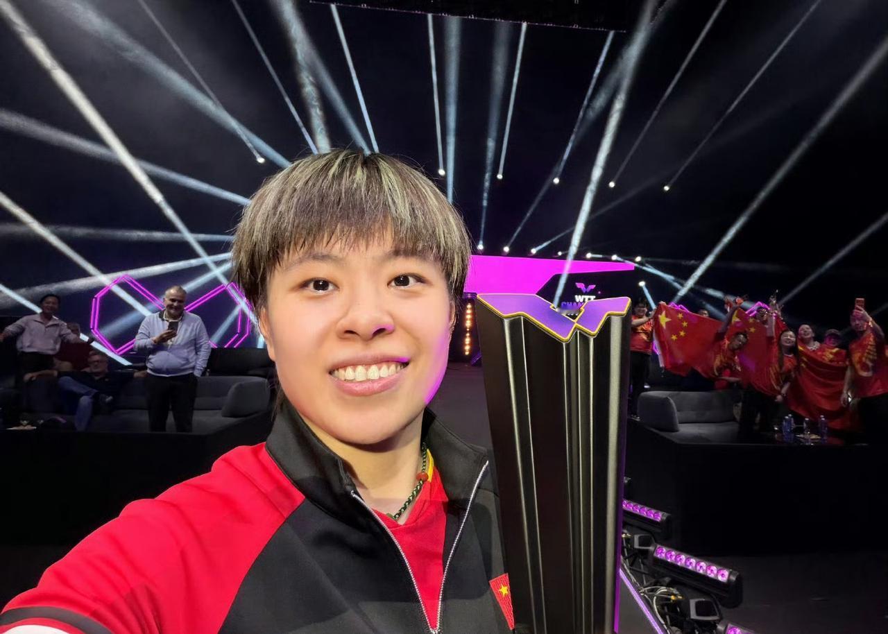 王艺迪🇨🇳的女单冠军自拍照！斩获2025年WTT蒙彼利埃冠军赛女单冠军后的