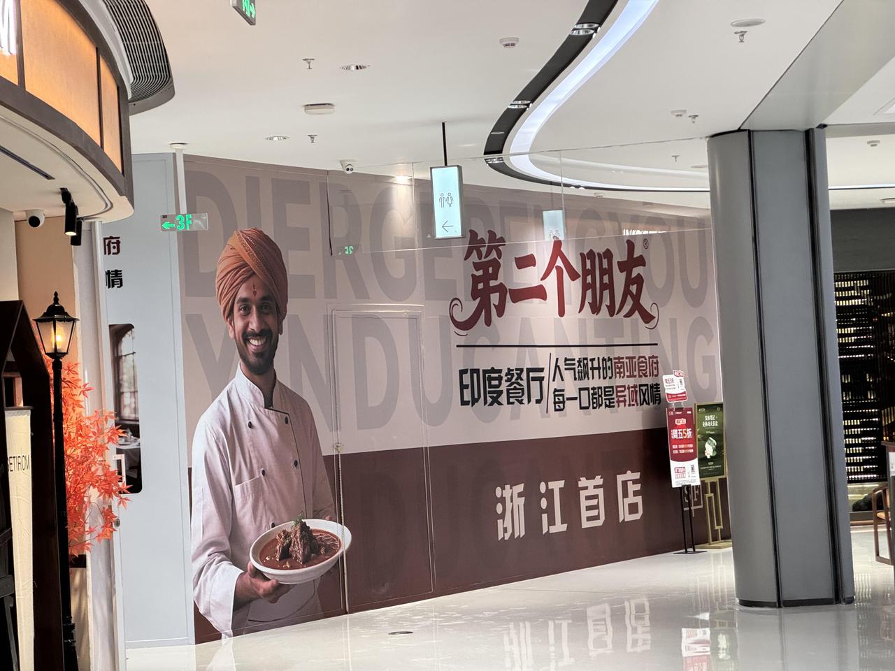 三哥这么快吗？！他甚至开在厕所旁边，有点过分贴心啊不