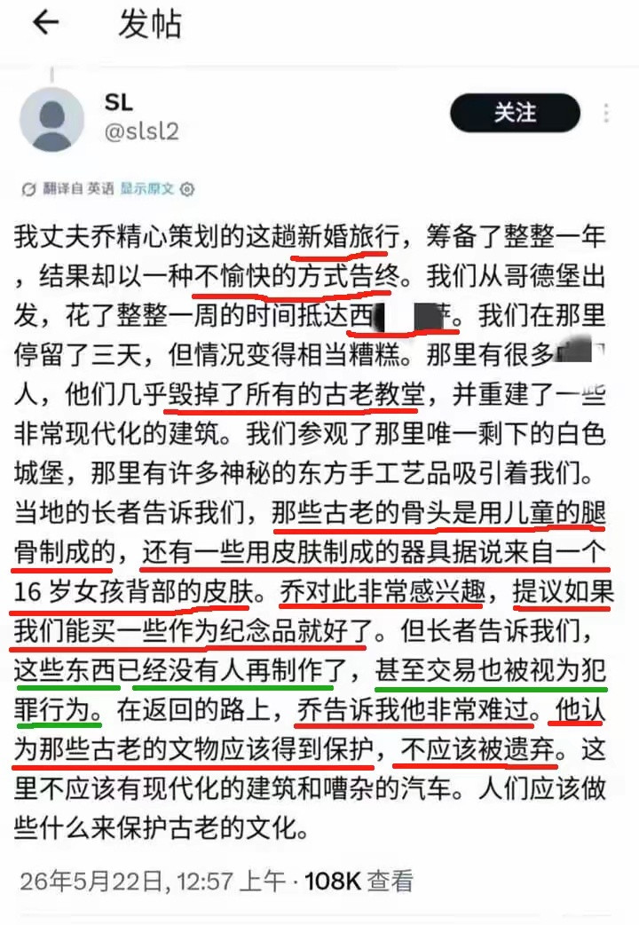 这是我迄今为止见过的对欧美文明最精辟最生动最直观的科普。这是一篇来自外网帖子截