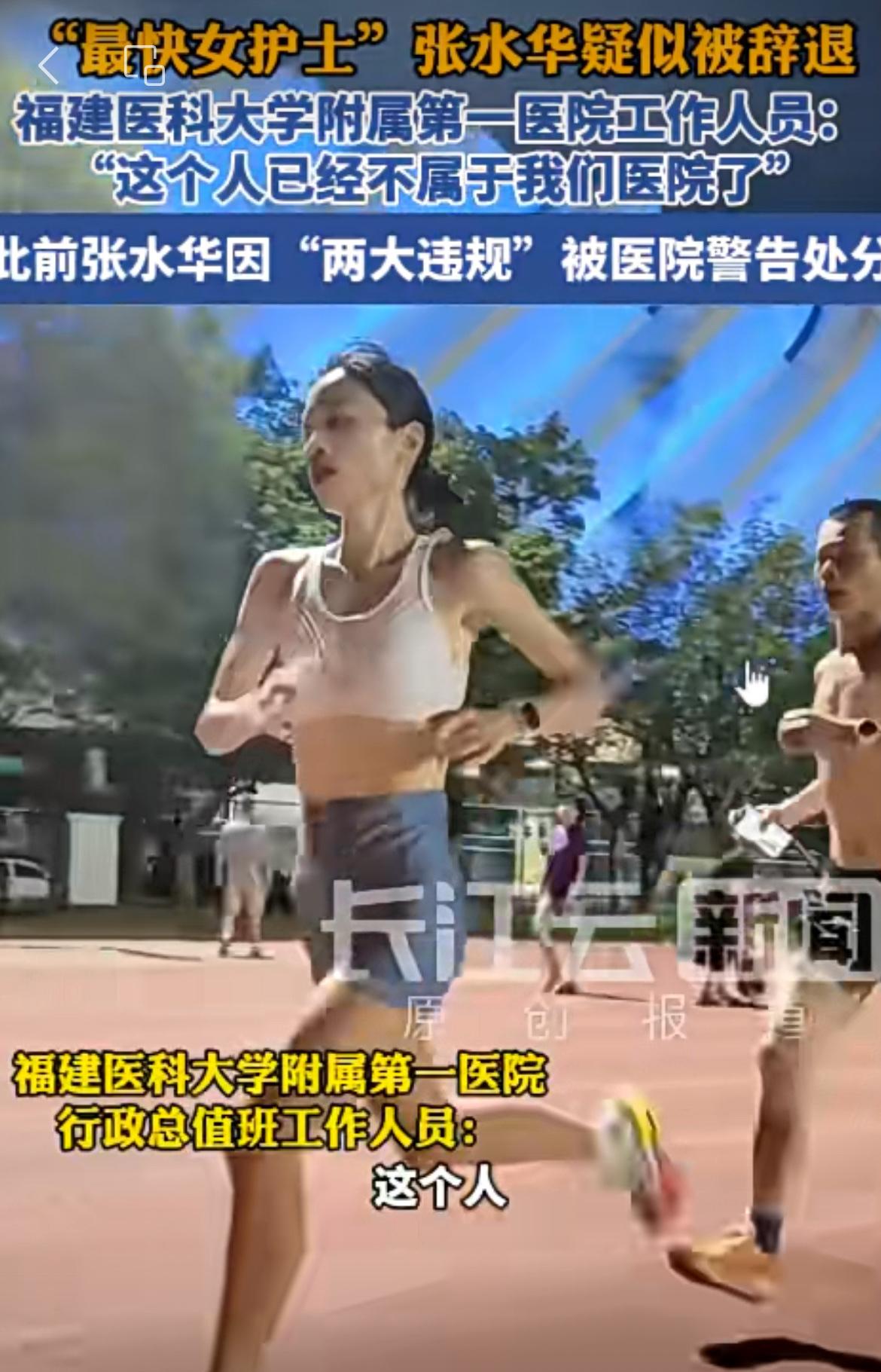 最快女护士还是被单位辞退了说明这医院还不是躺平的单位也不是养闲人的单位，还是