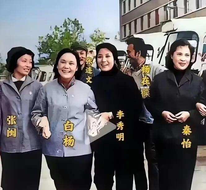 这是八十年代的一张老照片当时好多著名演员，不过当时不叫演员叫人民艺术家或者文艺工