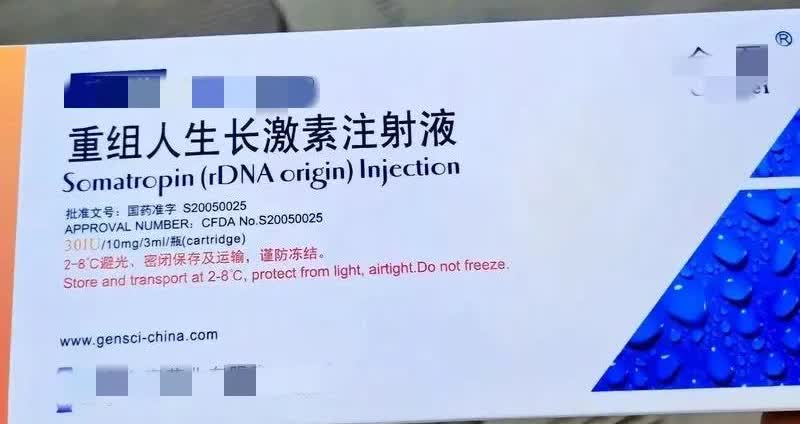 目睹三个住校生天天打生长激素，其中一个女孩子特别让我震惊。孩子是初中住校