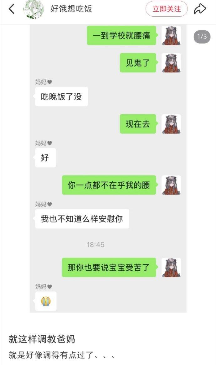 哈哈哈哈哈哈哈哈哈哈哈哈哈哈哈哈哈谁懂那句你爸妈好孝顺哈哈哈哈哈哈哈​​​