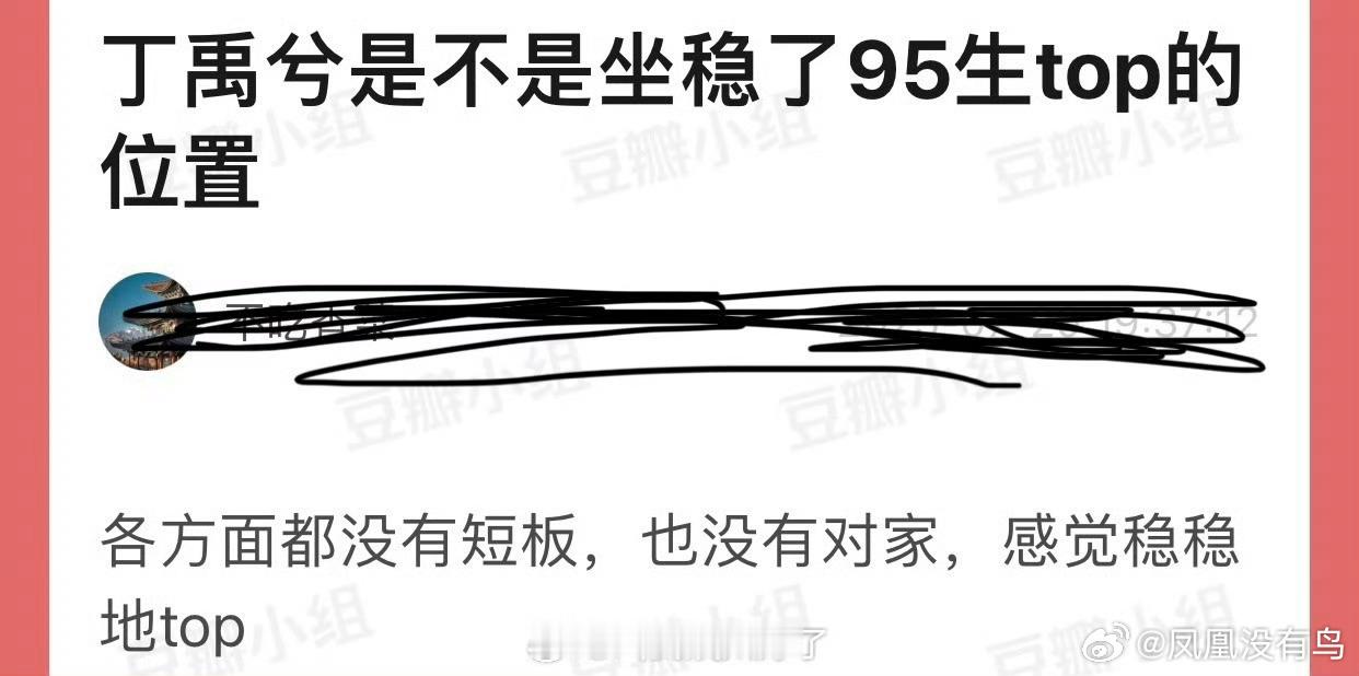 啊啊啊啊啊啊，开什么玩笑​​​