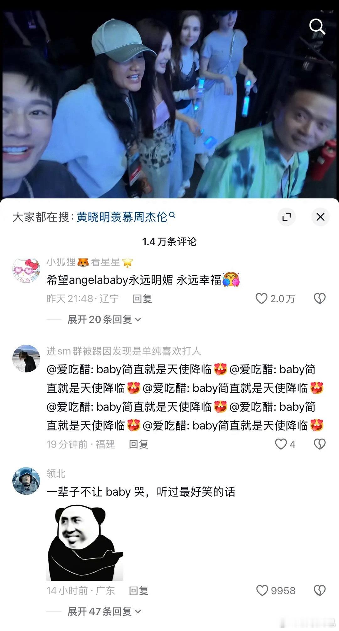 老鼻以前因为他挨了多少骂还羡慕别人…