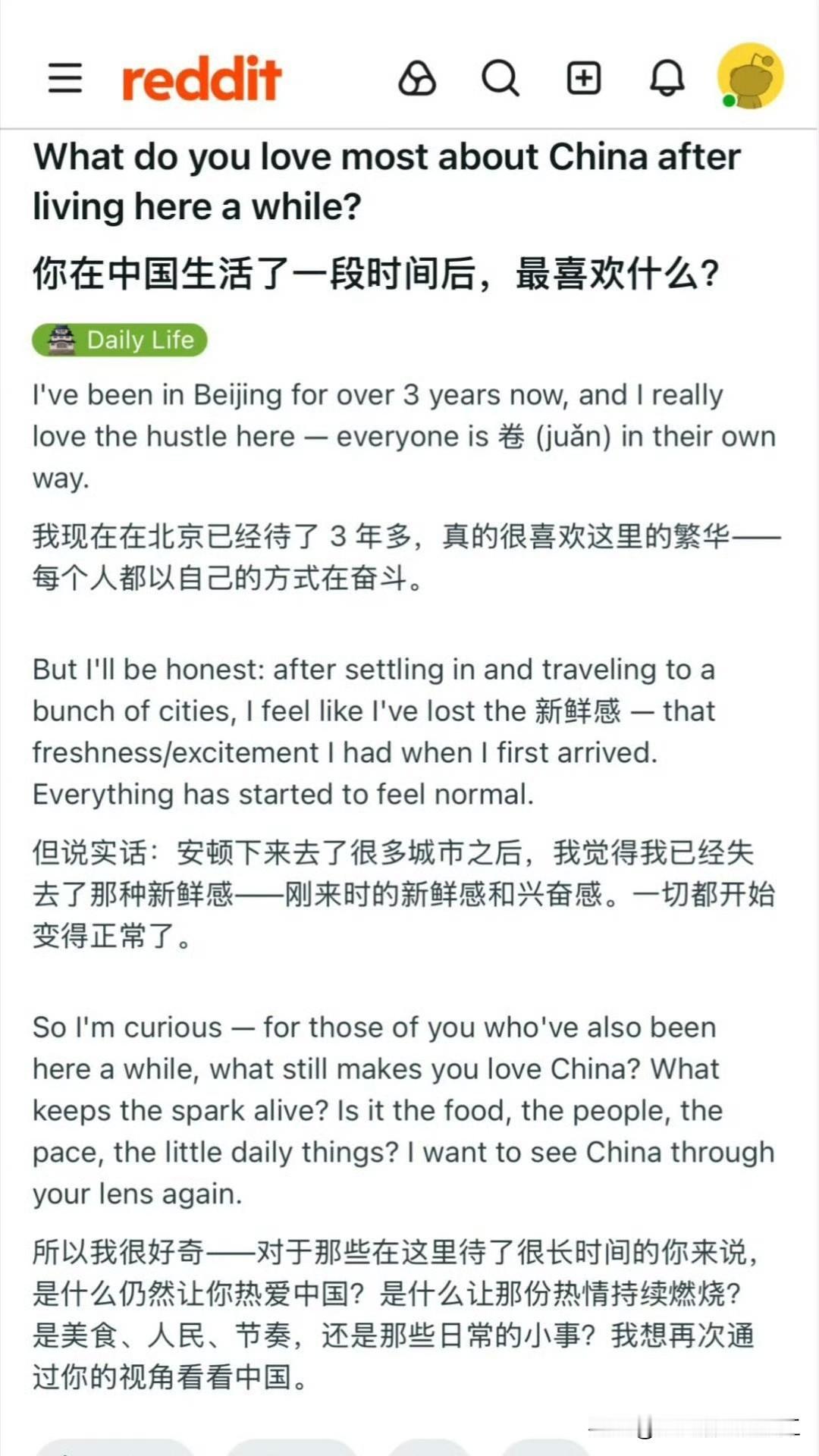 外网热帖，在中国生活一段时间后，最喜欢什么？热爱中国的安全感、生活便利性（如