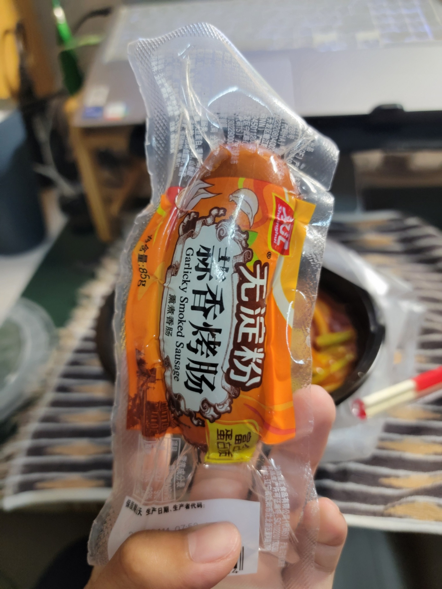 头一次吃新疆炒米粉，没想到是这个样​​​