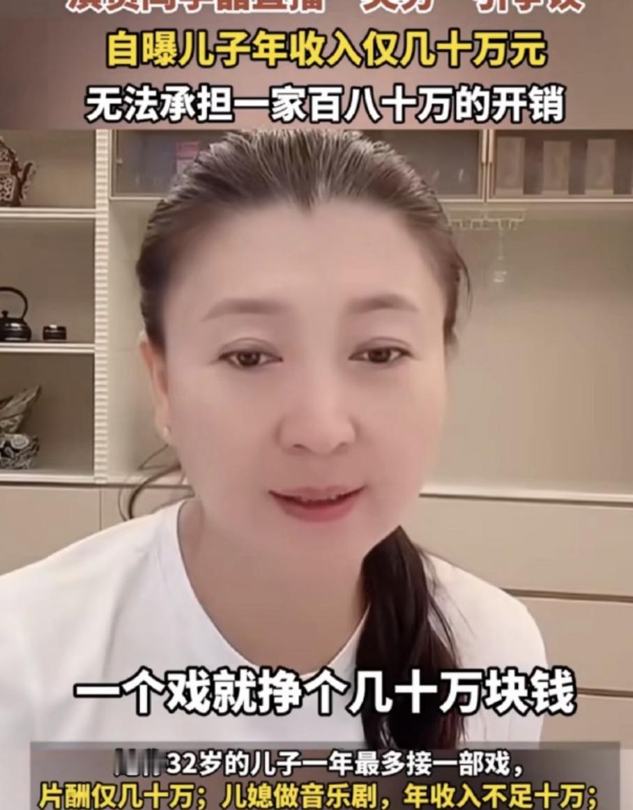 闫学晶哭穷被网友嘲讽这件事，引起了很大的舆论。其实闫学晶想强调的是，她的儿子