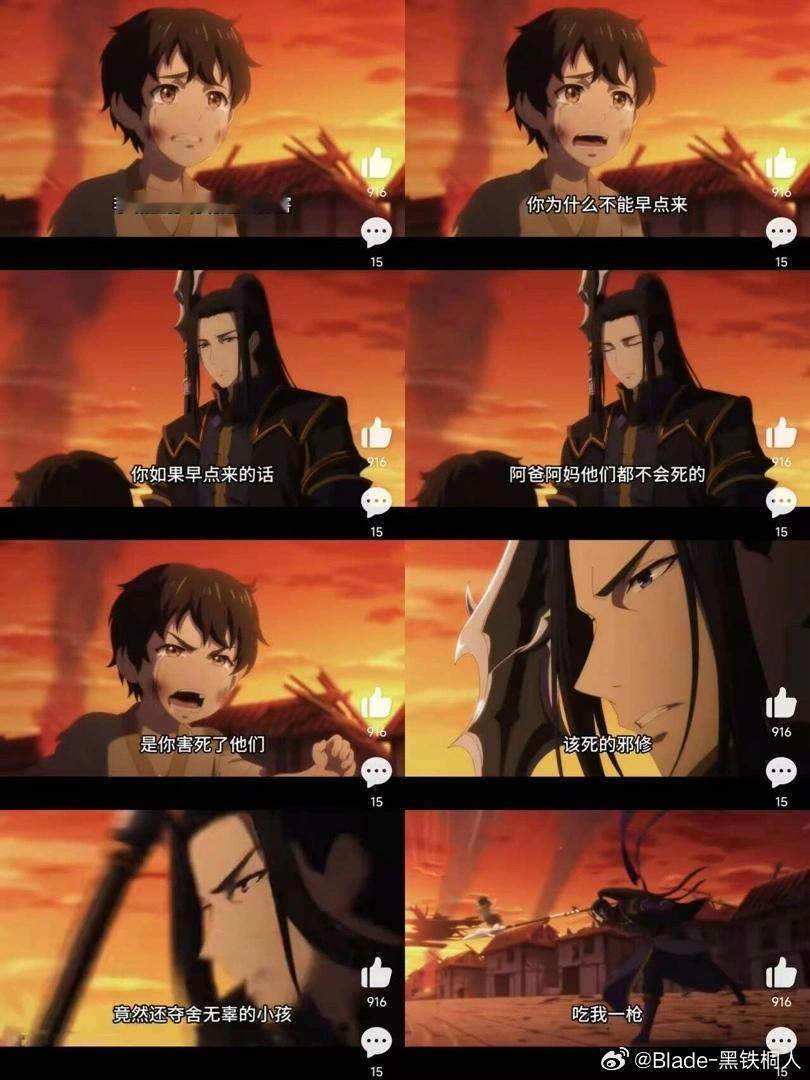 抖音现在很多抄袭小说桥段总AI批量生成短片发出去赚流量。原文是出自《他禁咒当平A