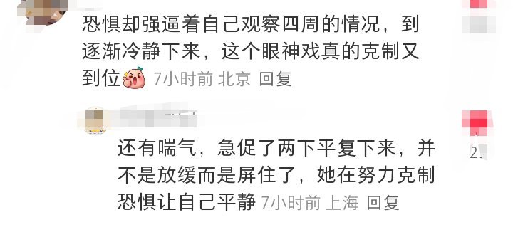独一无二的邓妍😘​​​