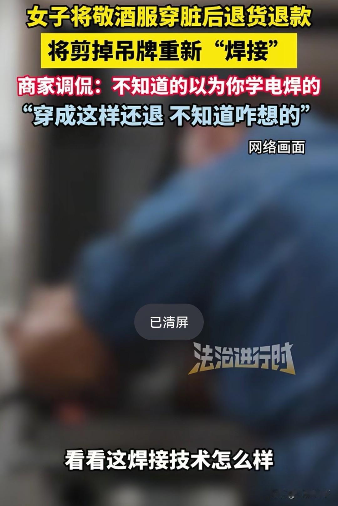 既然结不起婚就不要结了吧，嫁衣买不起就租啊，结个婚还要白嫖，2月11日，安徽一位