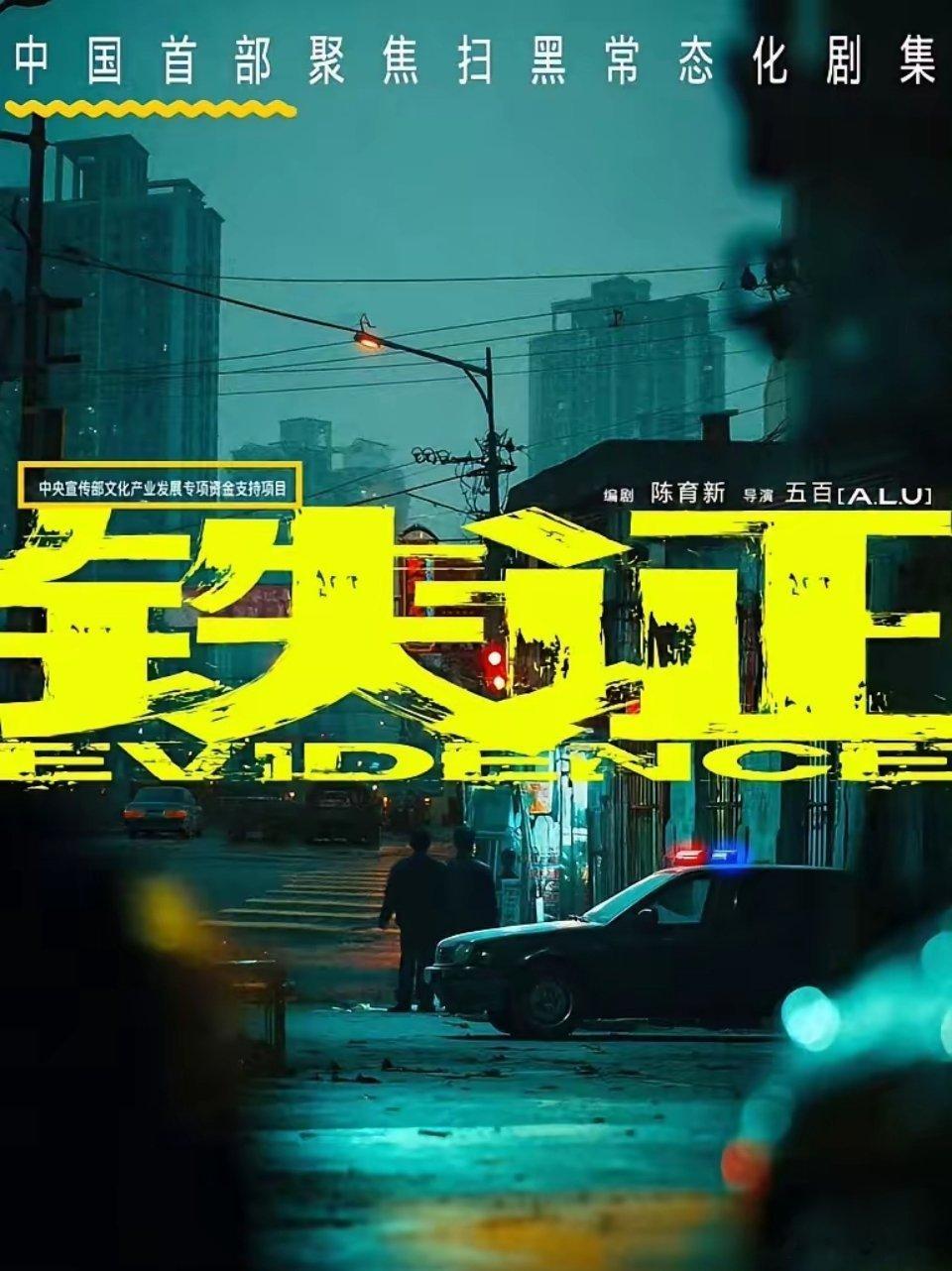 刘宇宁直播的时候，被网友调侃说他适合演反派，刘宇宁一本正经的回答：“对，我是适合