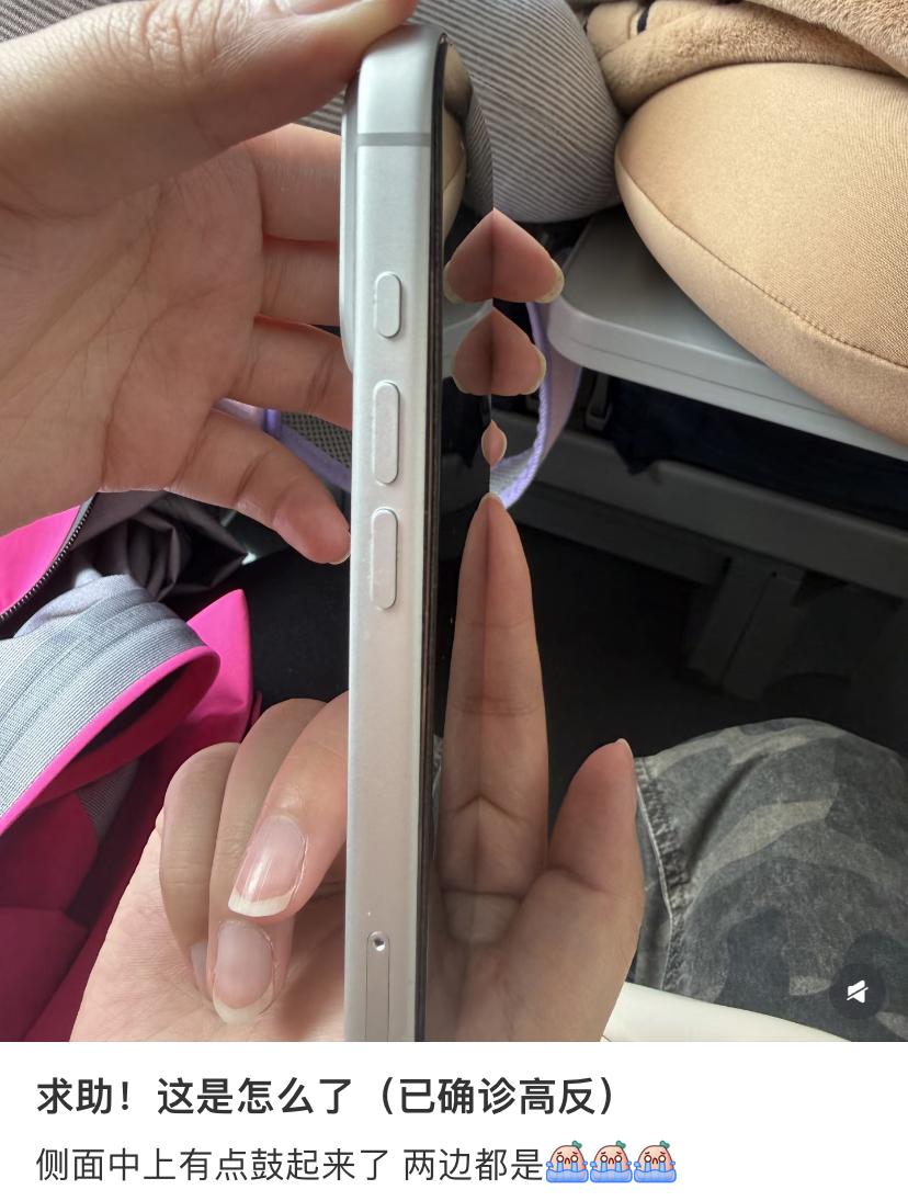 手机这么容易出现高反，那高原上的人怎么用手机？