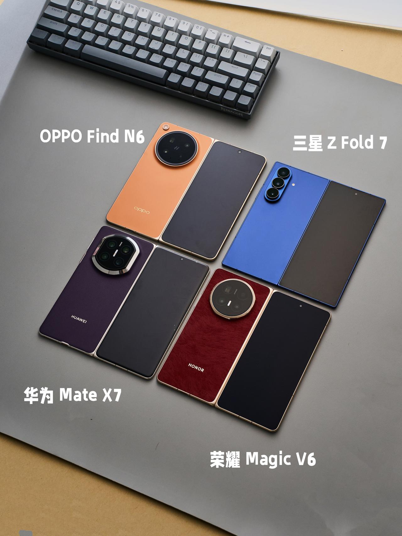 2026四大折叠屏怎么选？看完这篇不纠结荣耀MagicV6、三星ZFold