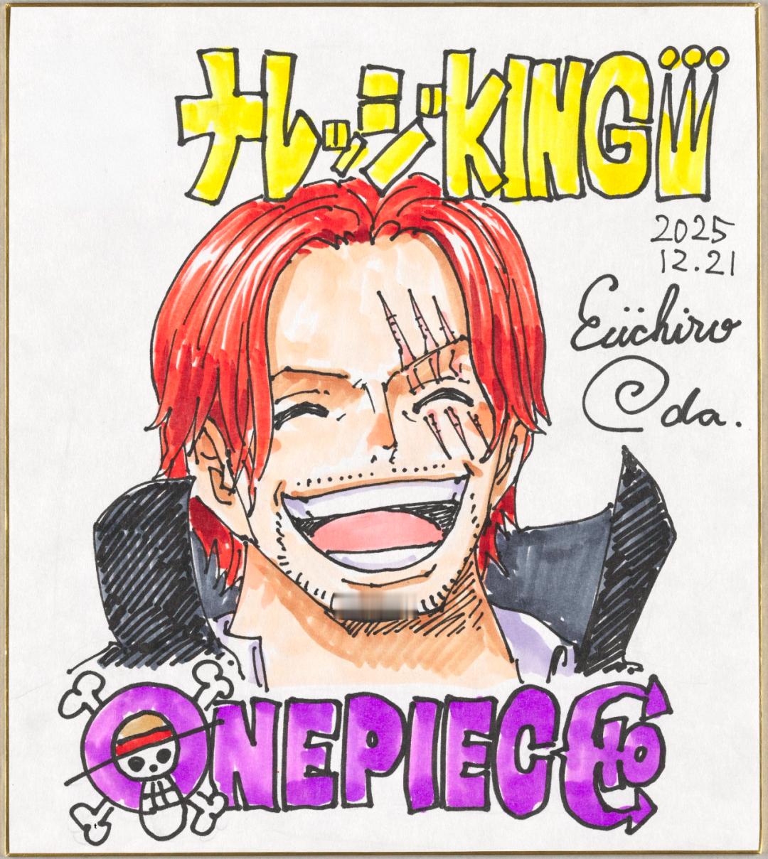 海贼王海贼王这个红发签绘好好看！！