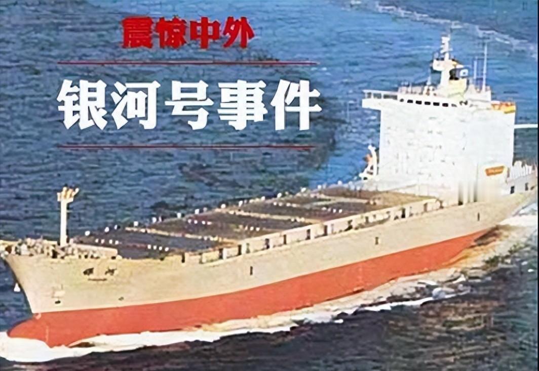 改革开放后三大耻辱，每一件都是民族伤疤，1993年、1999年、2001年。日历
