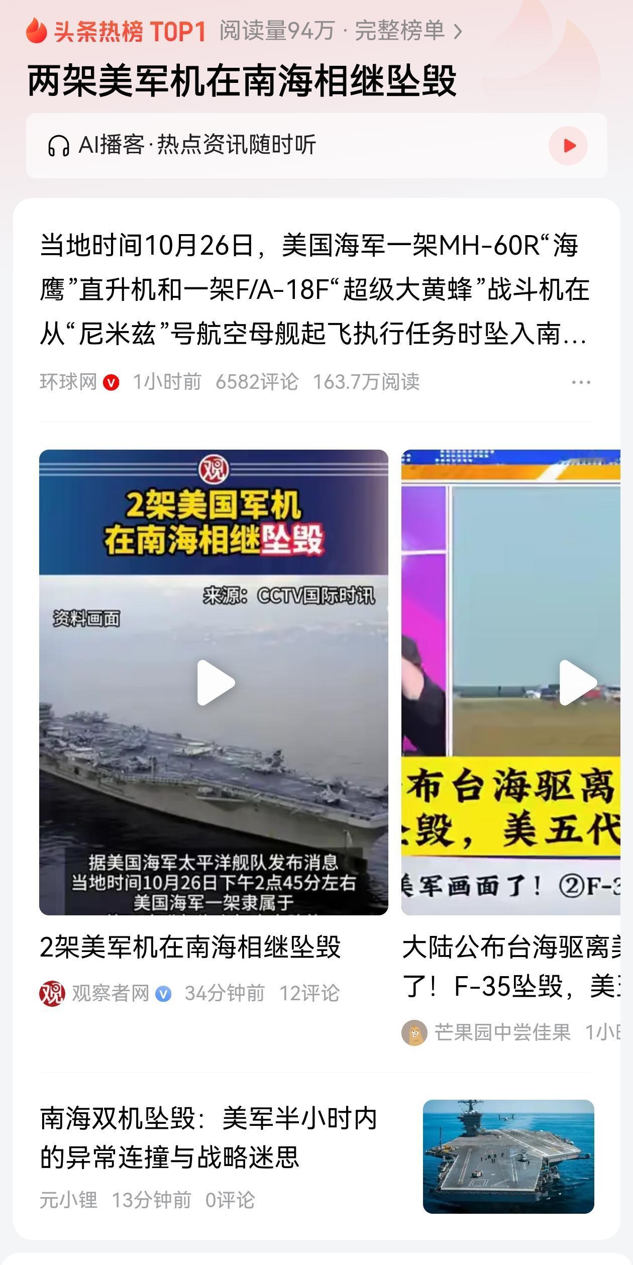 南海叫南中国海，不是域外势力撒野的地方！对付大黄蜂上灭霸，哈哈