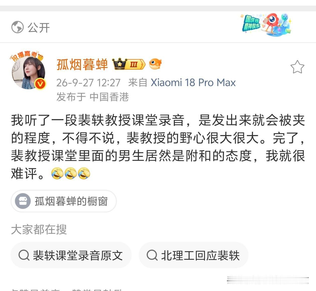 那么夸张？