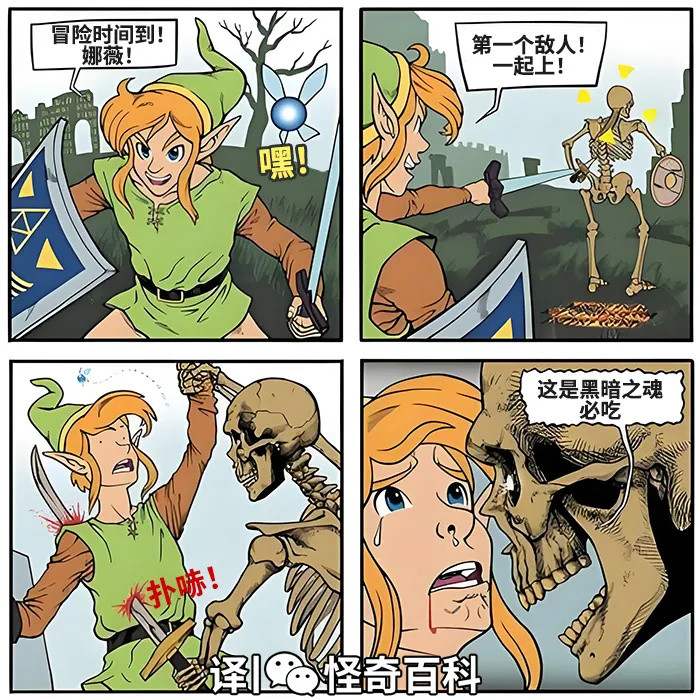 骷髅兵竟有如此战力！​​​