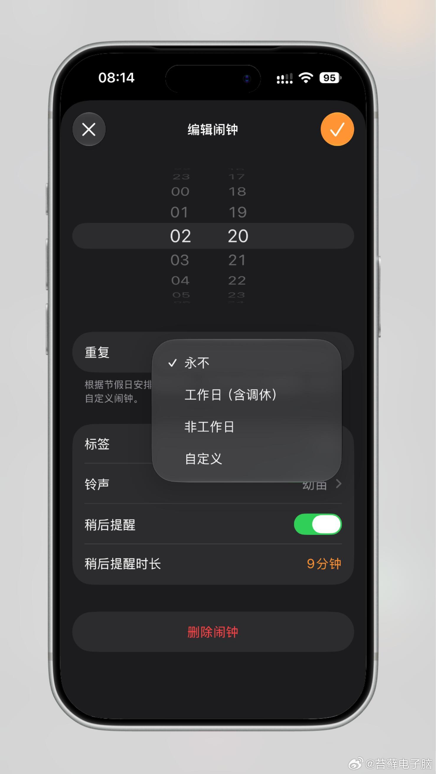 iOS27首批用户反馈iOS27正式版实用功能整理↓①音量单独调节、闹钟音量、铃