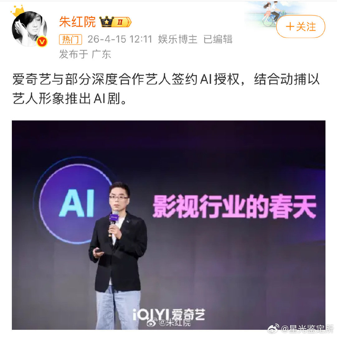 AI漫剧已经开始内娱化了现在不少AI漫剧，镜头语言、氛围感营造很有内娱古偶那味儿