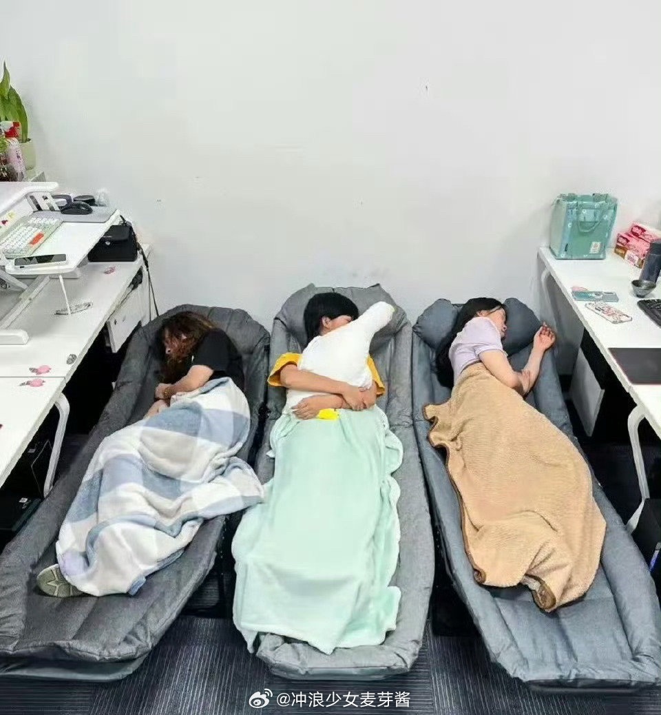 深圳某公司，这样睡觉不会尴尬吗[捂脸哭]​​​