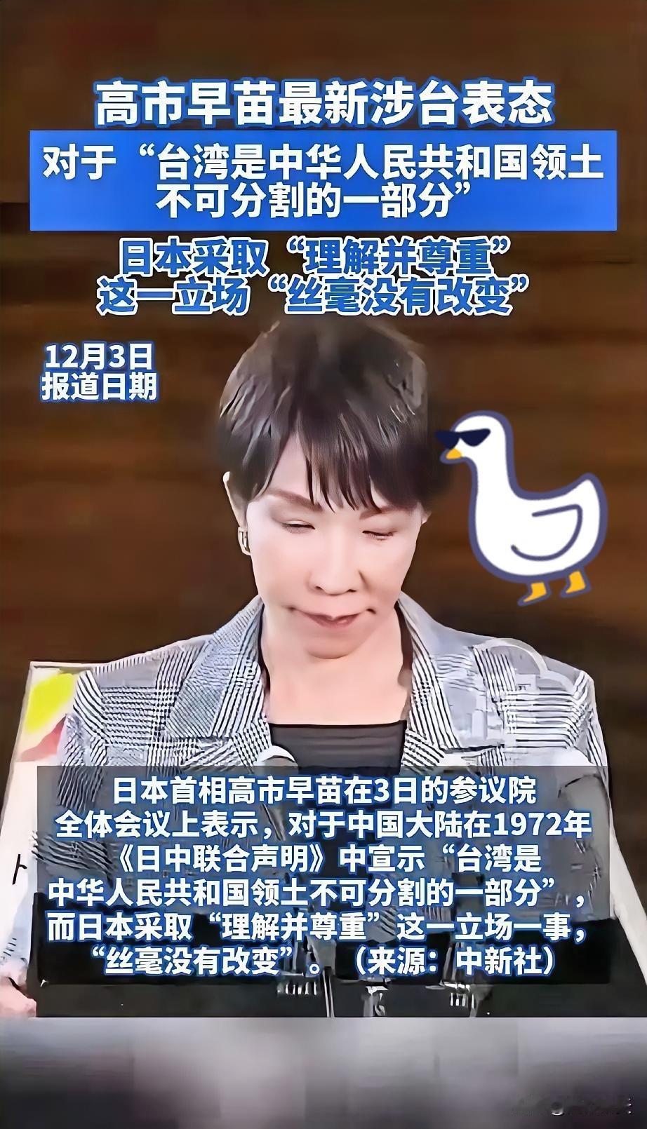 这就怂了？不嘴硬了？不讲几句动漫台词壮胆了？