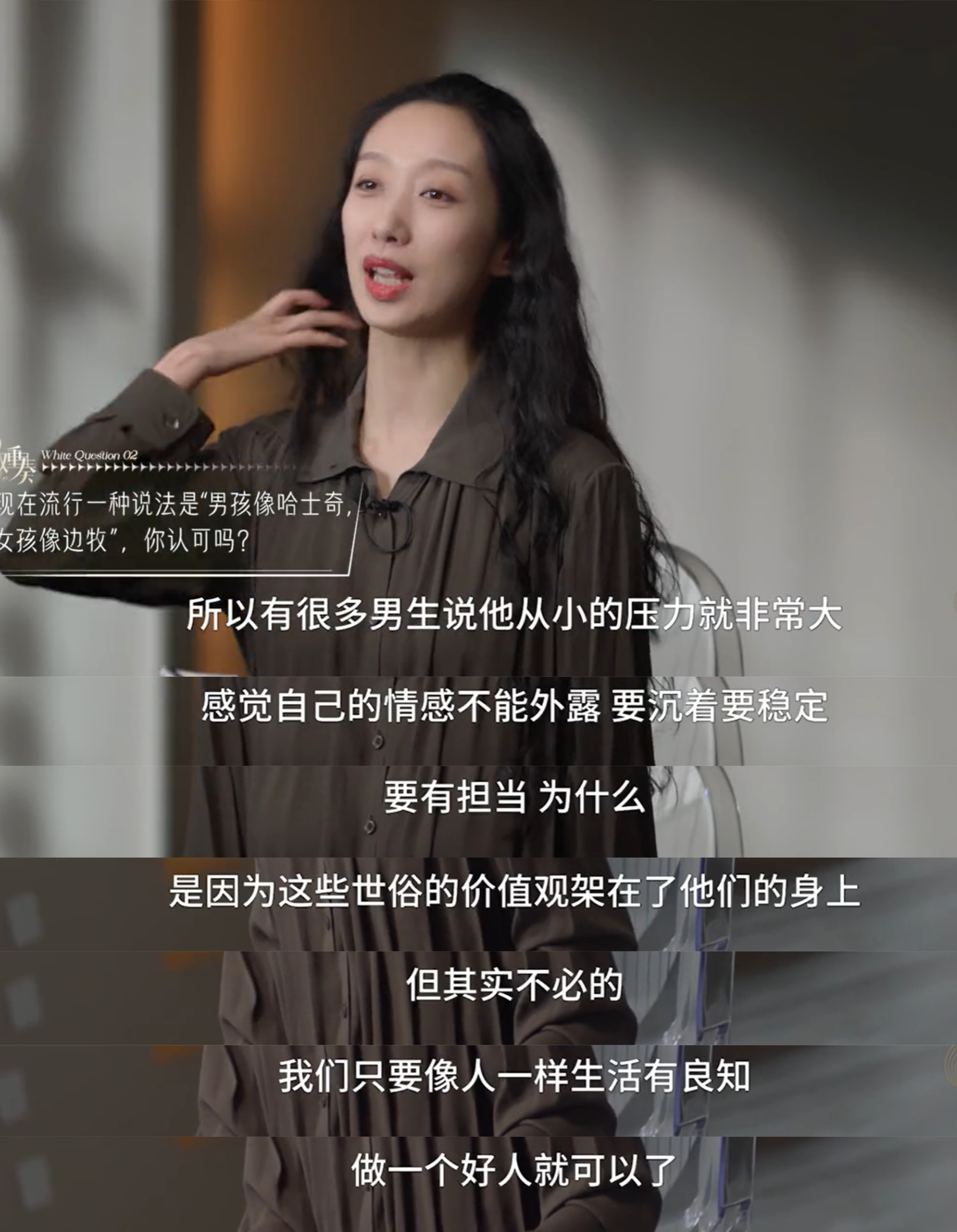 这才是真正的性别教育