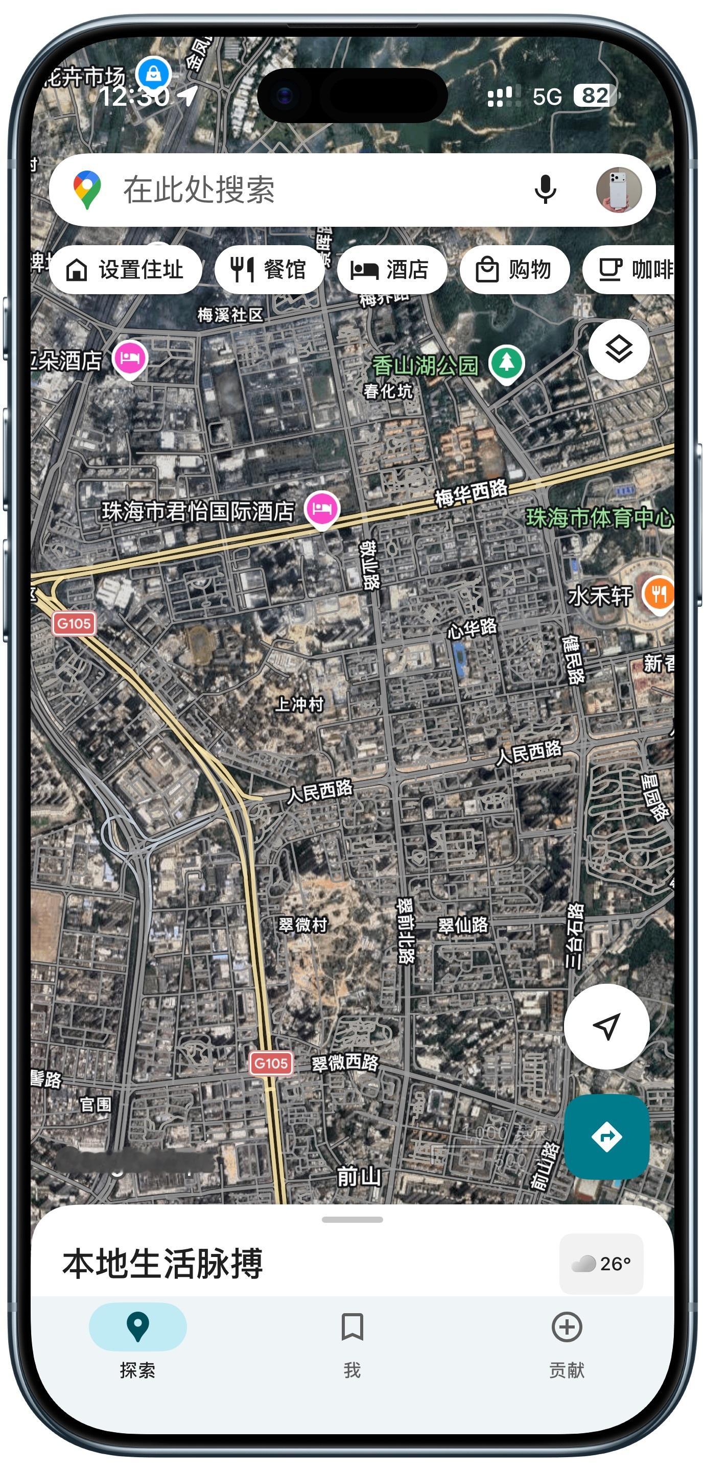 手机地图谁最好用地图除自带地图，还装了百度地图，高德地图，还有一个谷歌。平时用的