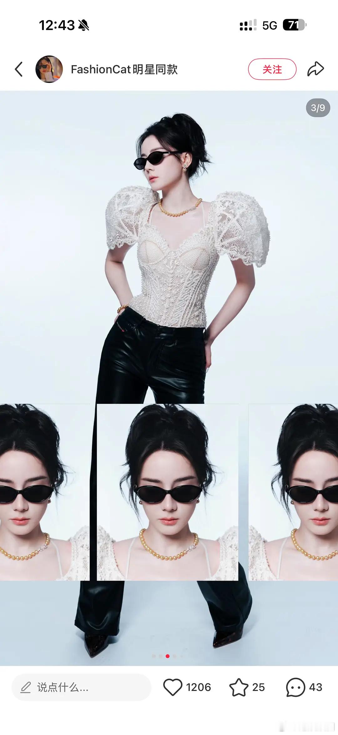 热巴的造型工作室太不上心了