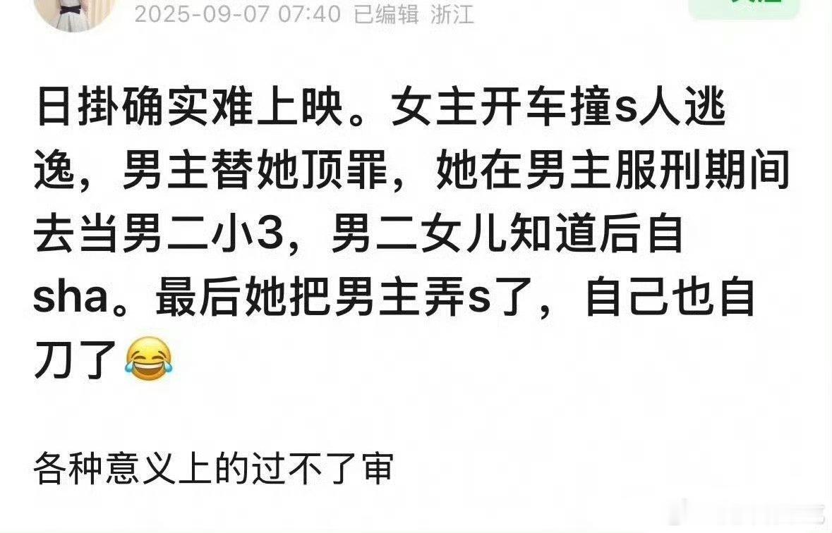 避免负加成日掛中天还是不要在国内上了[捂脸哭]​​​