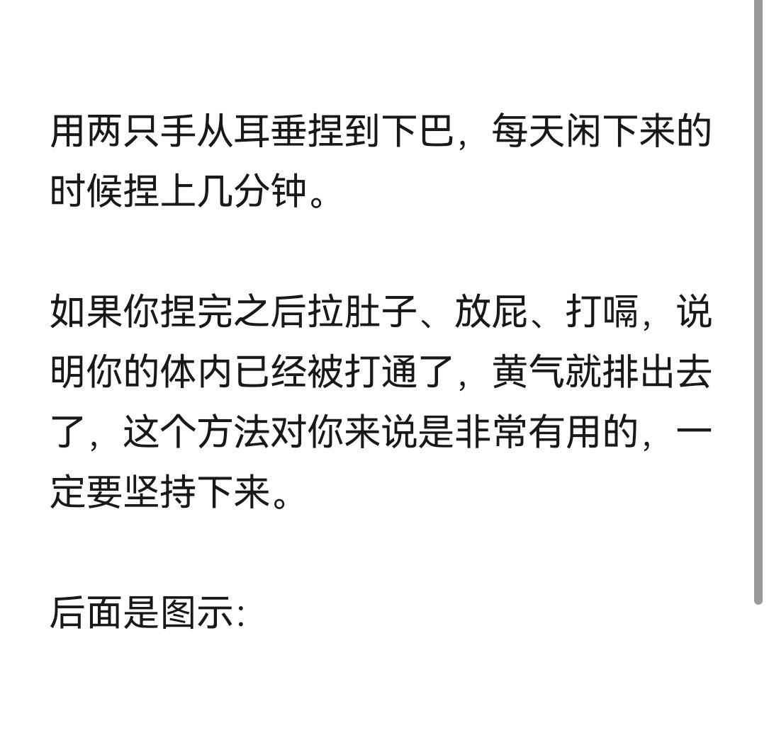 第一次对变美冷知识汗毛直竖❗️