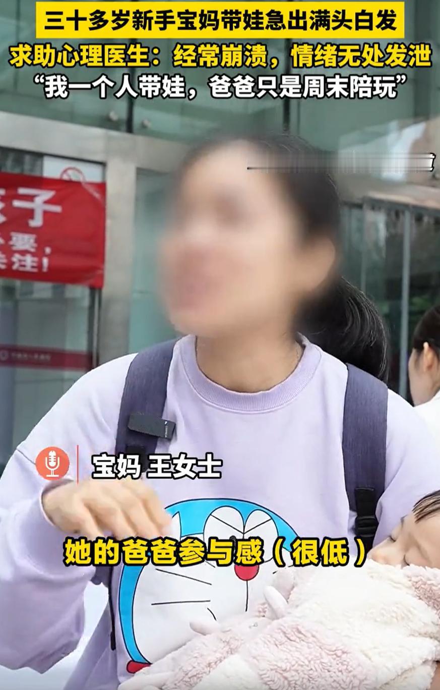 “带过孩子的人才能理解！”一位新手宝妈在生完孩子后，发现随着孩子越长越大，自己的