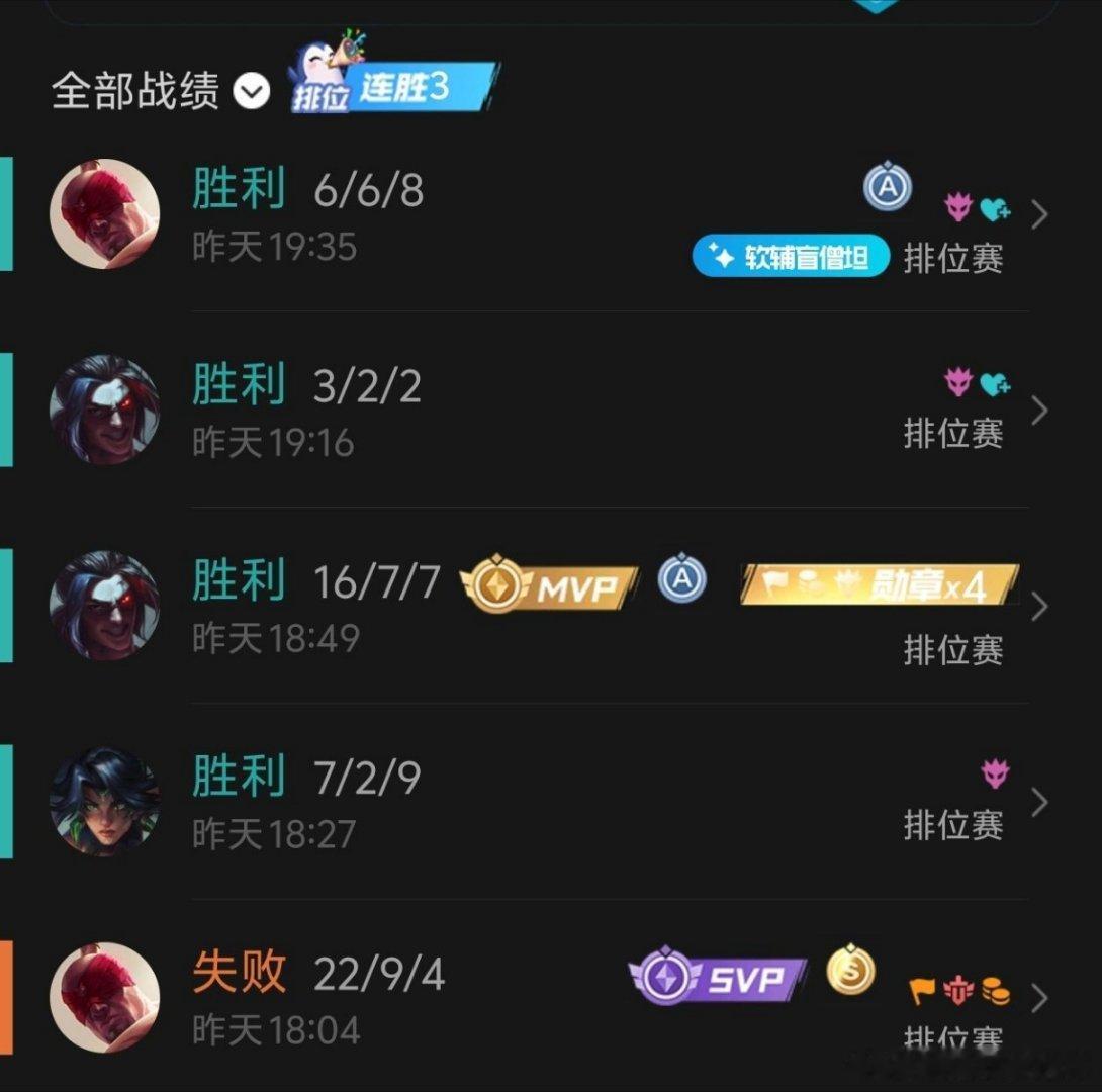 也就第一天刚更新被唬住了，现在被刺客秒的爽不爽喜欢玩女警塞纳是吧？在我刺客大人面