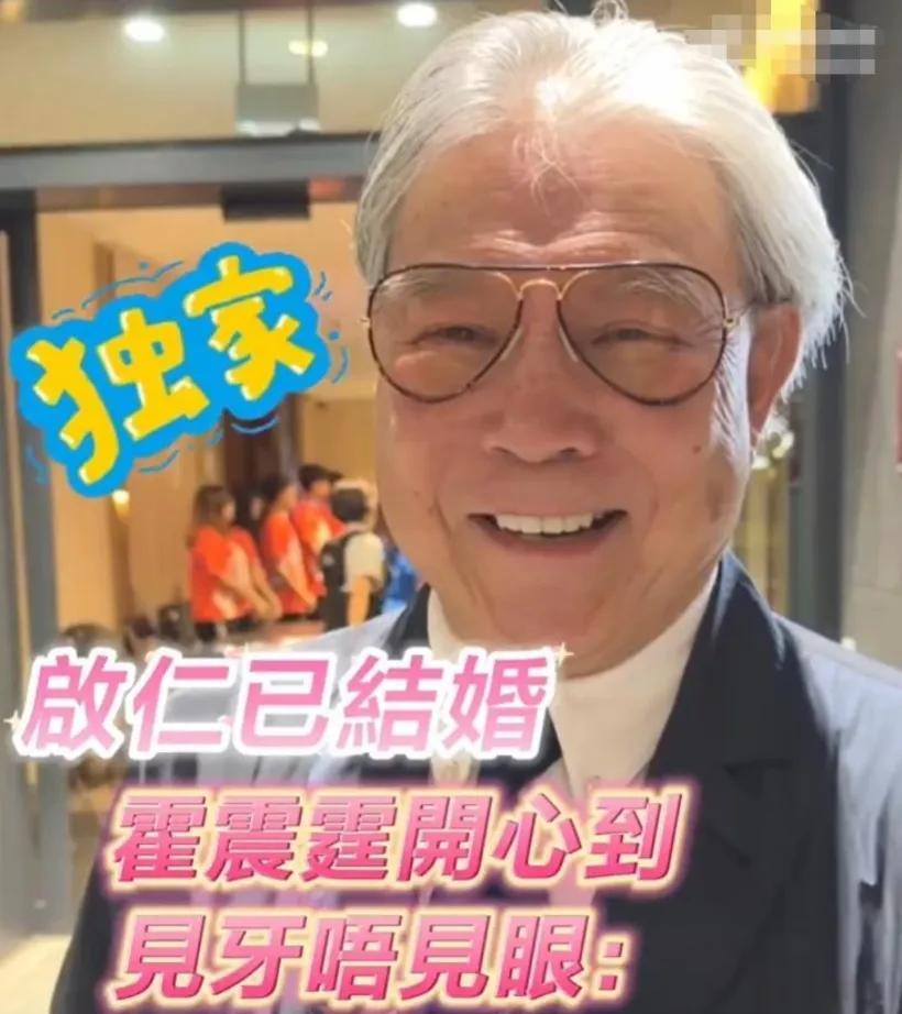 郭晶晶弟媳竟然是个泰国宝藏！霍家在娶媳妇问题上真是人间清醒。她叫南风，毕业于