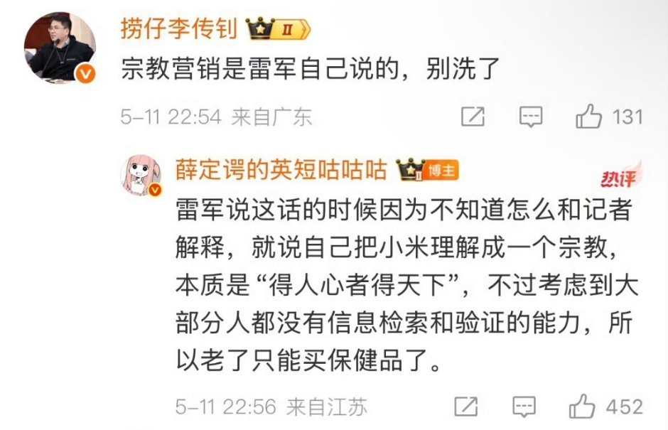 没错的，我当时就是记者拿着的话筒，现场就是如英短说的一模一样，没错的！真不是洗地