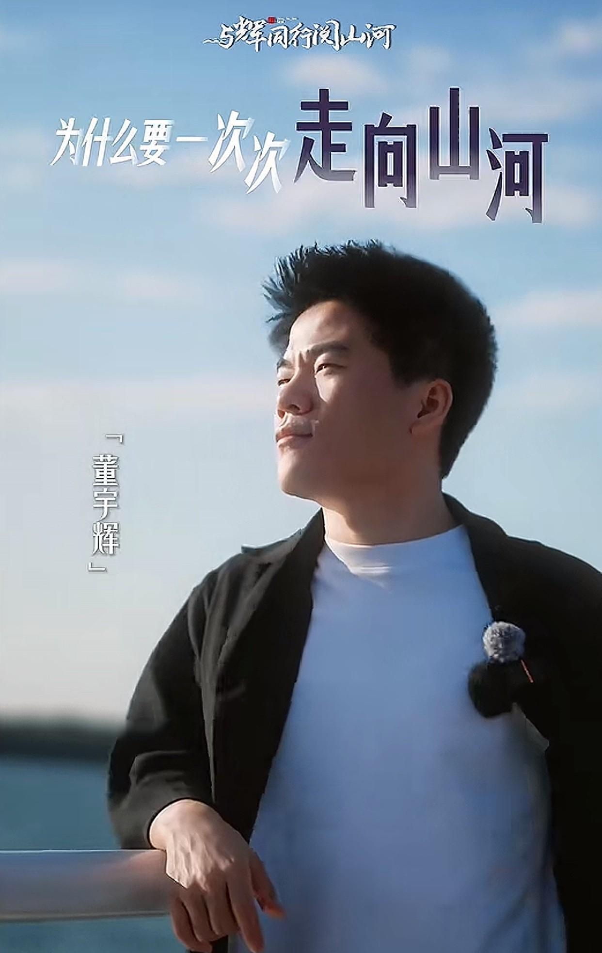 你知道宇辉阅山河新合作汽车是哪个？答案来了！是别克！看新视频发出来，全体主