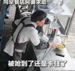 “这个阿婆火到央视了！”近日，广西一位阿婆正在卖早餐，突然一男子走了过来，表情痛