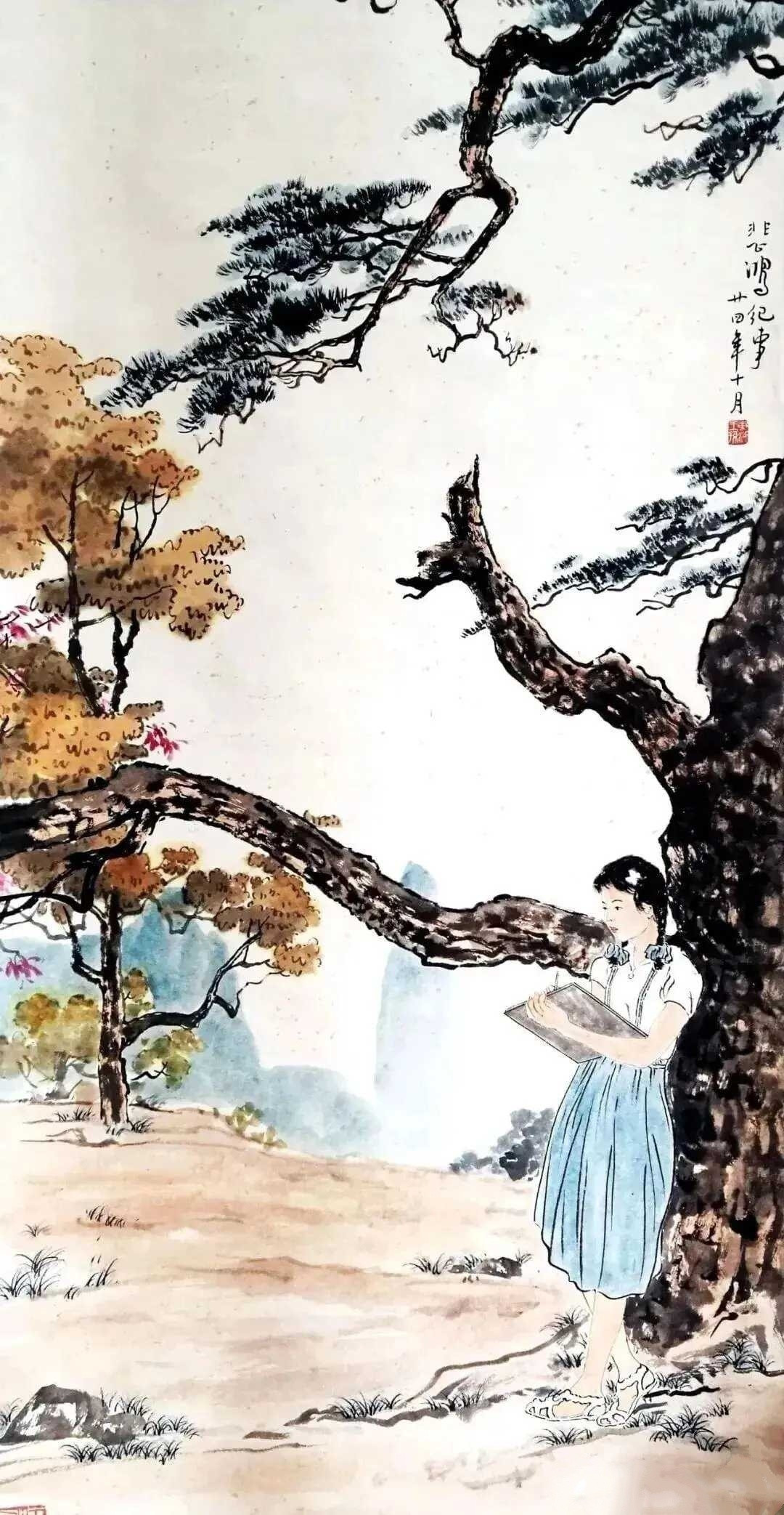 徐悲鸿《天目山纪事》，1934年，徐悲鸿带着学生孙多慈去天目山写生，徐悲鸿将孙多