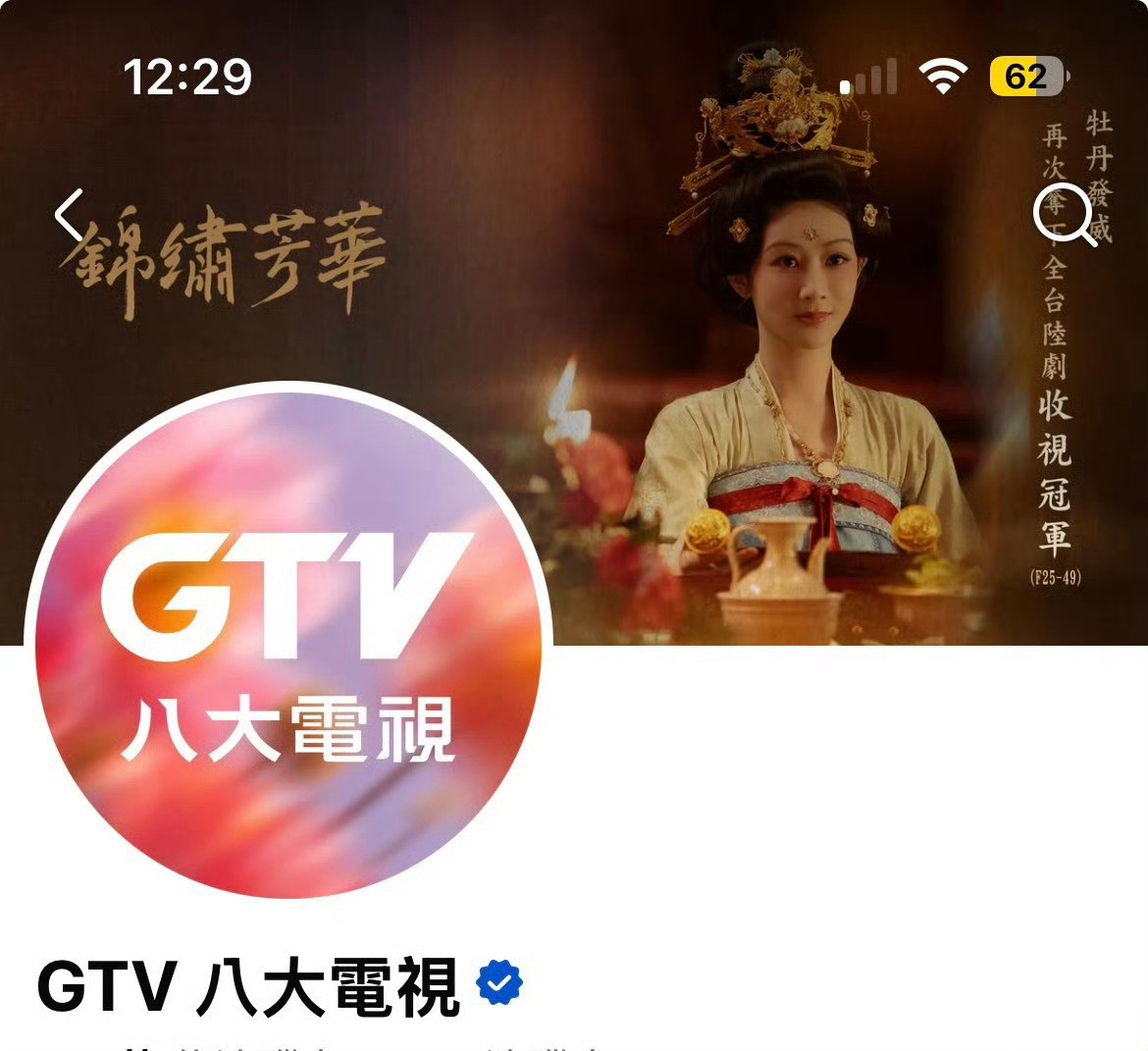 杨紫因杨紫白玉兰女主去看生命树每年暑假杨紫季都要开启！在台湾，杨紫《锦绣芳华》