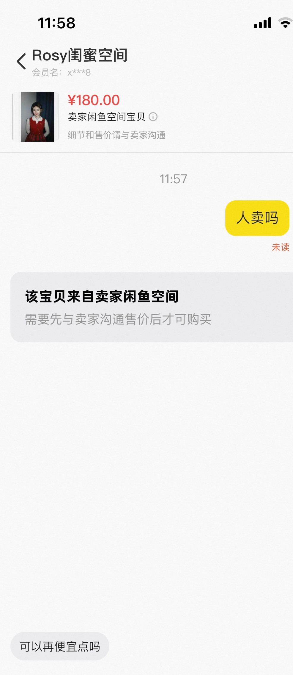 刚在闲鱼卖掉一个家具，她就更新了