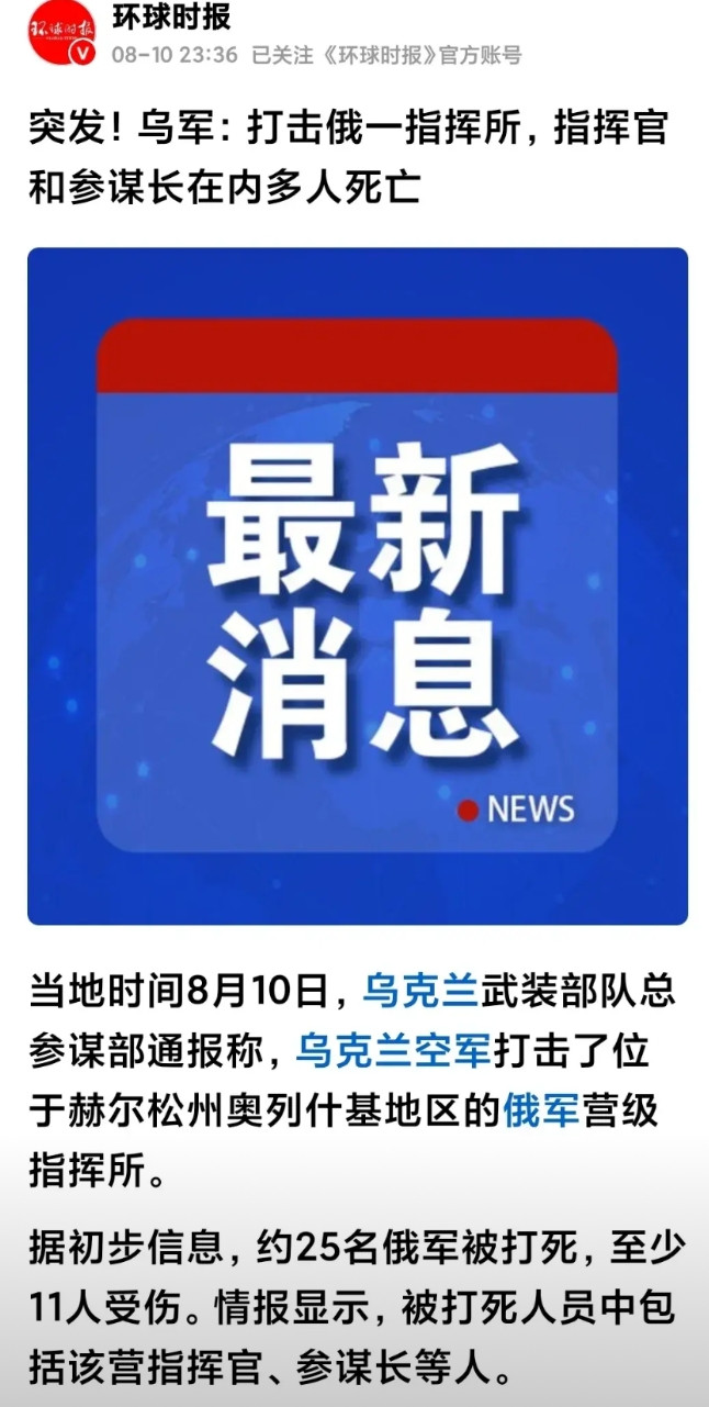 记得以前《环球时报》在报道俄乌战争时，对于俄罗斯士兵的阵亡用的是“牺牲”一词；现