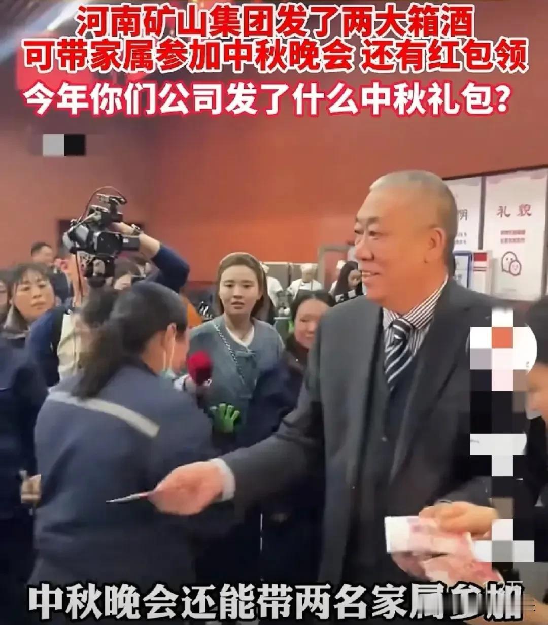今年河南矿山集团给员工发的中秋节福利又让人羡慕了，派出35辆车送中秋福利，销售员