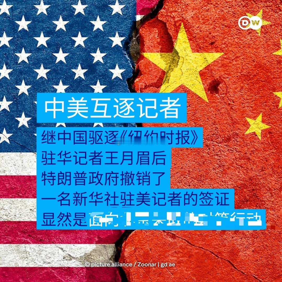 胡锡进不仅和已被驱逐的《纽约时报》记者王月眉吃过饭，而且还达成了「君子之约」。王