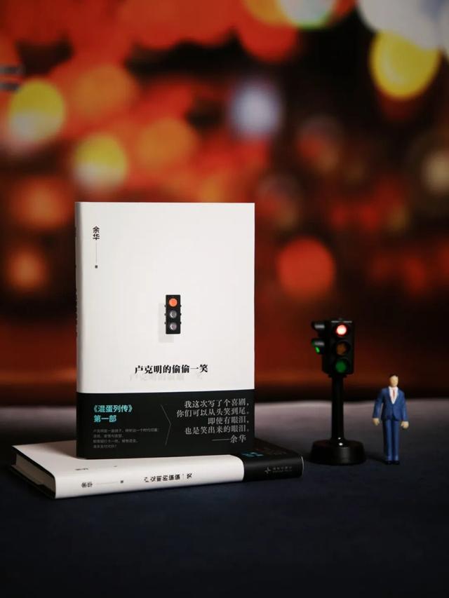 文坛名家新作齐发, 谁会“笑”到最后?