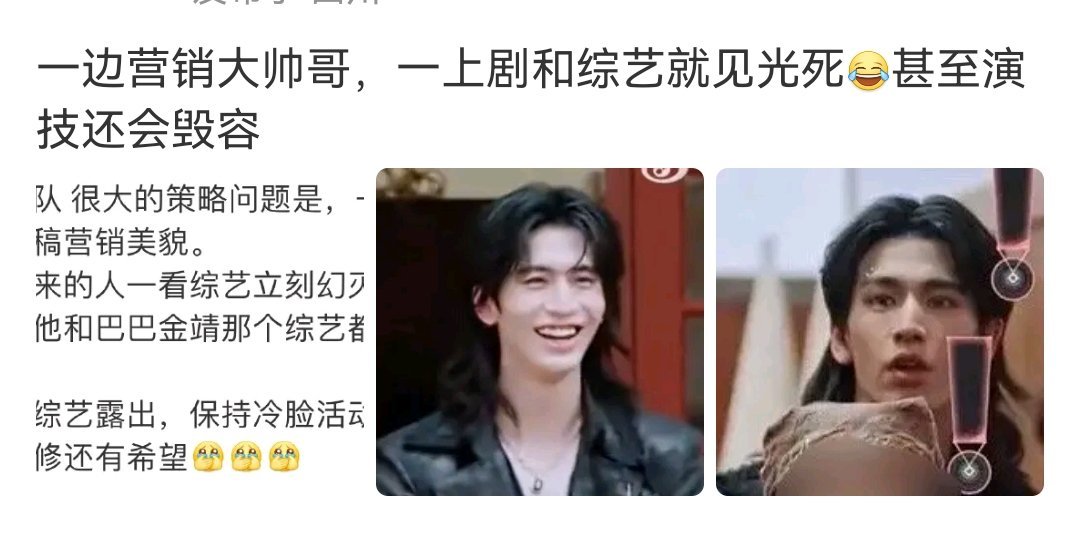 哪个帅哥截不出几张这样的图？…​​​